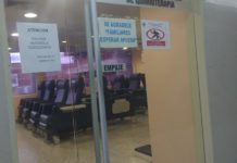 Pacientes que van a ser operados en el Padre Machado deben llevar sus bolsas de sangre