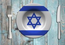 10 platos que deberías probar de la cocina israelí